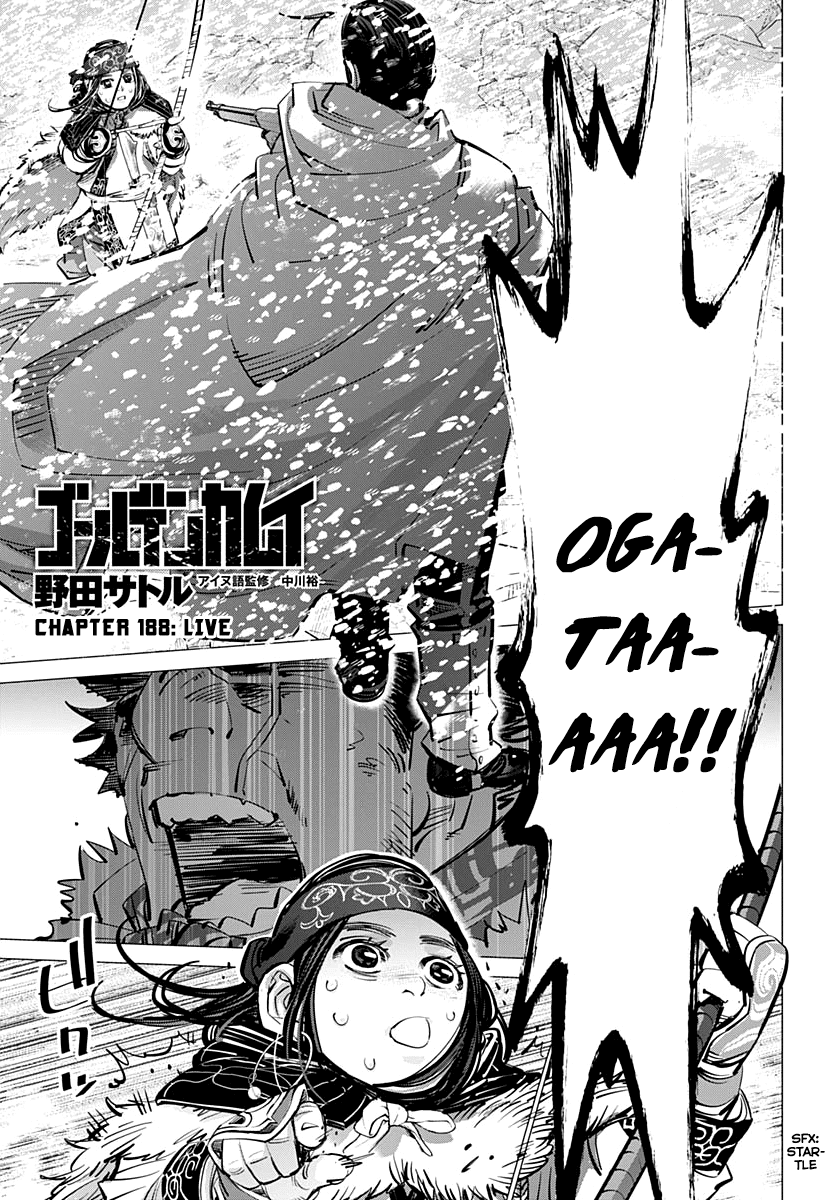 Page 1 of Chapter 188