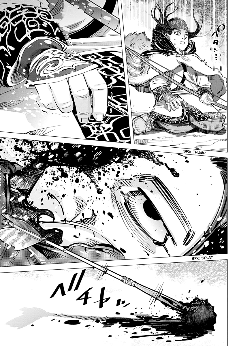 Page 5 of Chapter 188