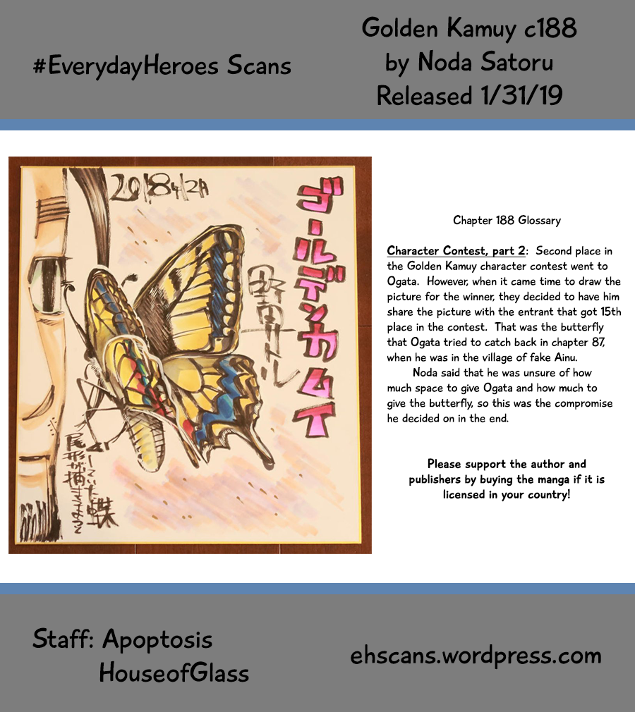 Page 17 of Chapter 188