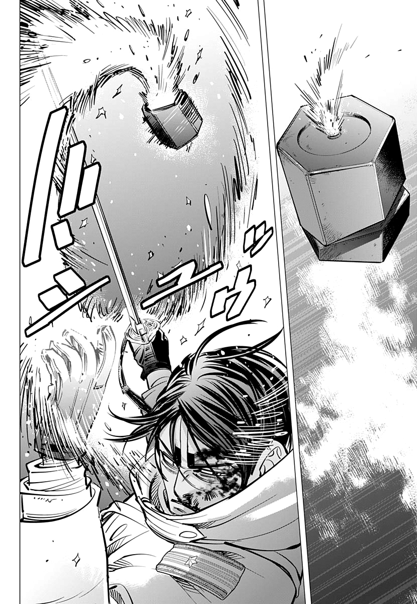 Page 8 of Chapter 190