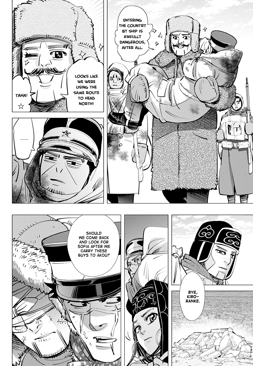 Page 10 of Chapter 191