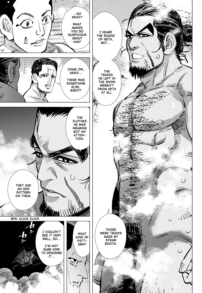 Page 3 of Chapter 192