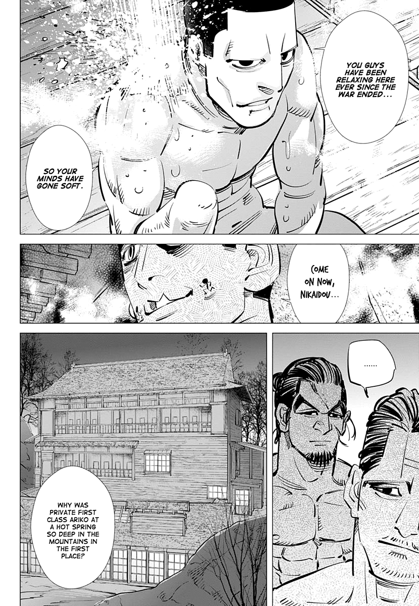 Page 4 of Chapter 192