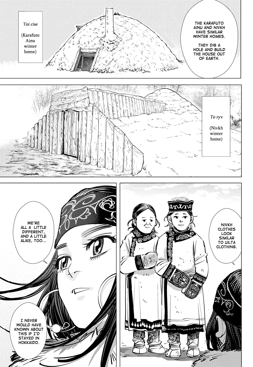 Page 9 of Chapter 192