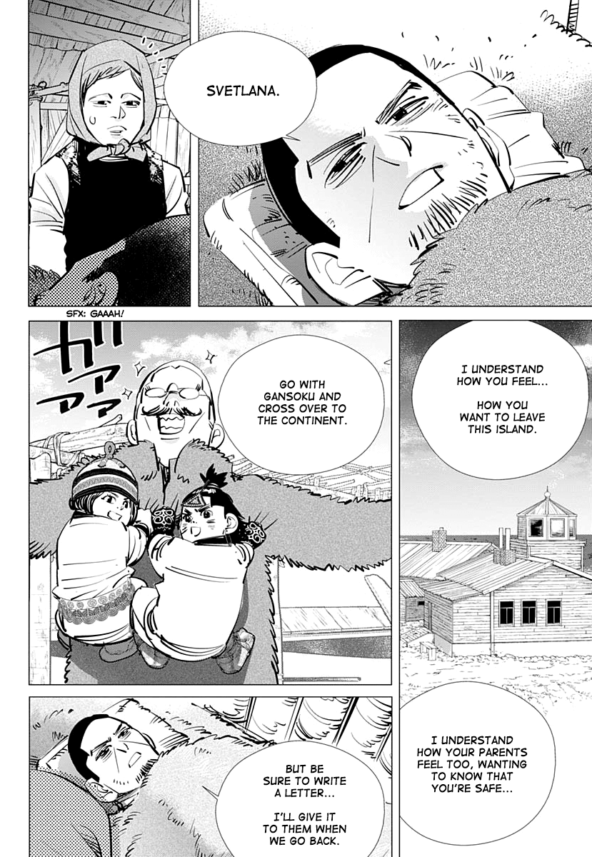 Page 12 of Chapter 192
