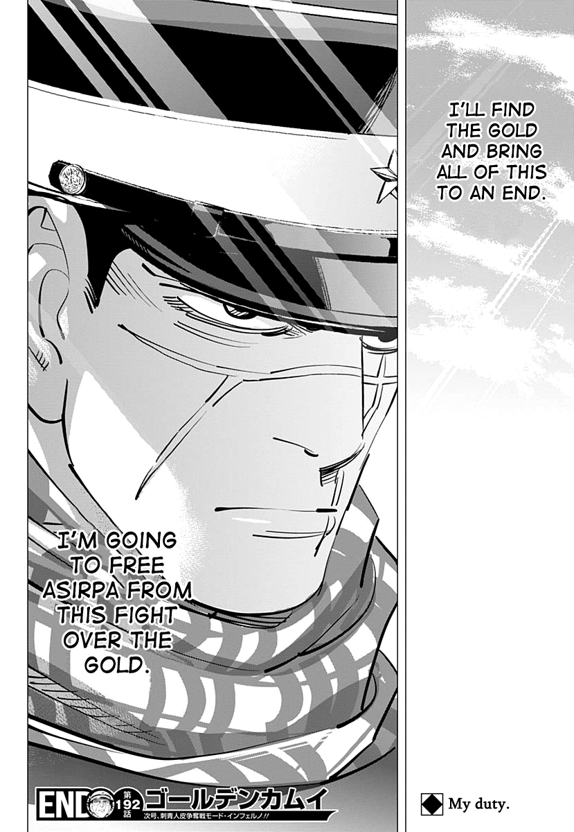 Page 18 of Chapter 192