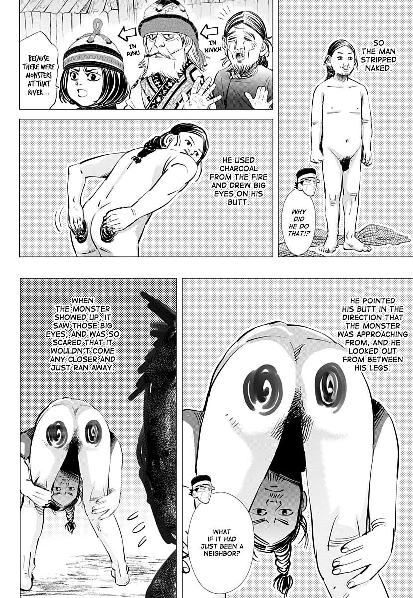 Page 3 of Chapter 193