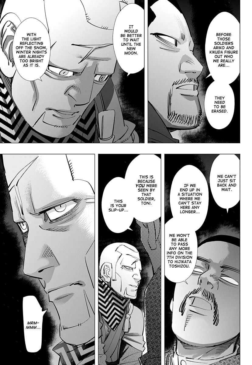 Page 12 of Chapter 193