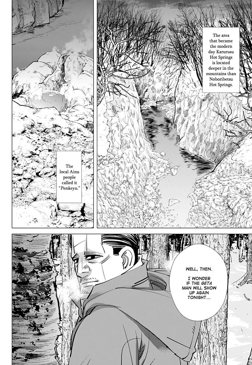 Page 13 of Chapter 193