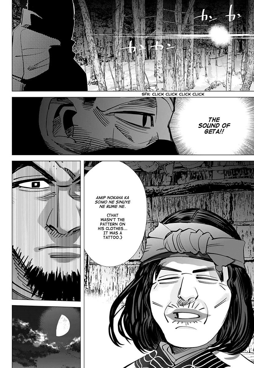 Page 15 of Chapter 193