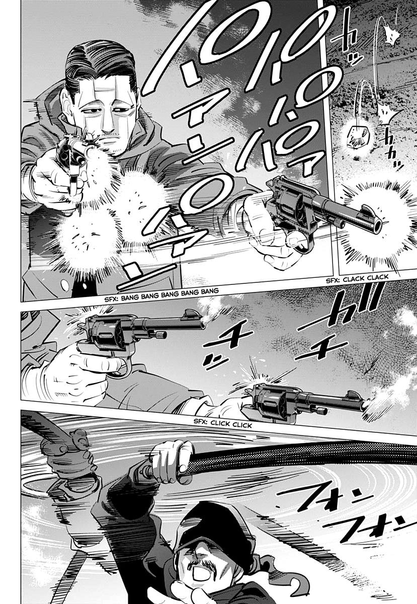 Page 6 of Chapter 194