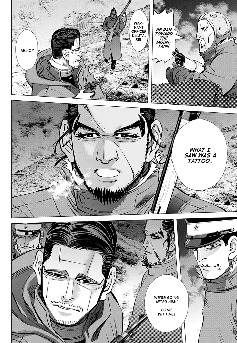 Page 12 of Chapter 194