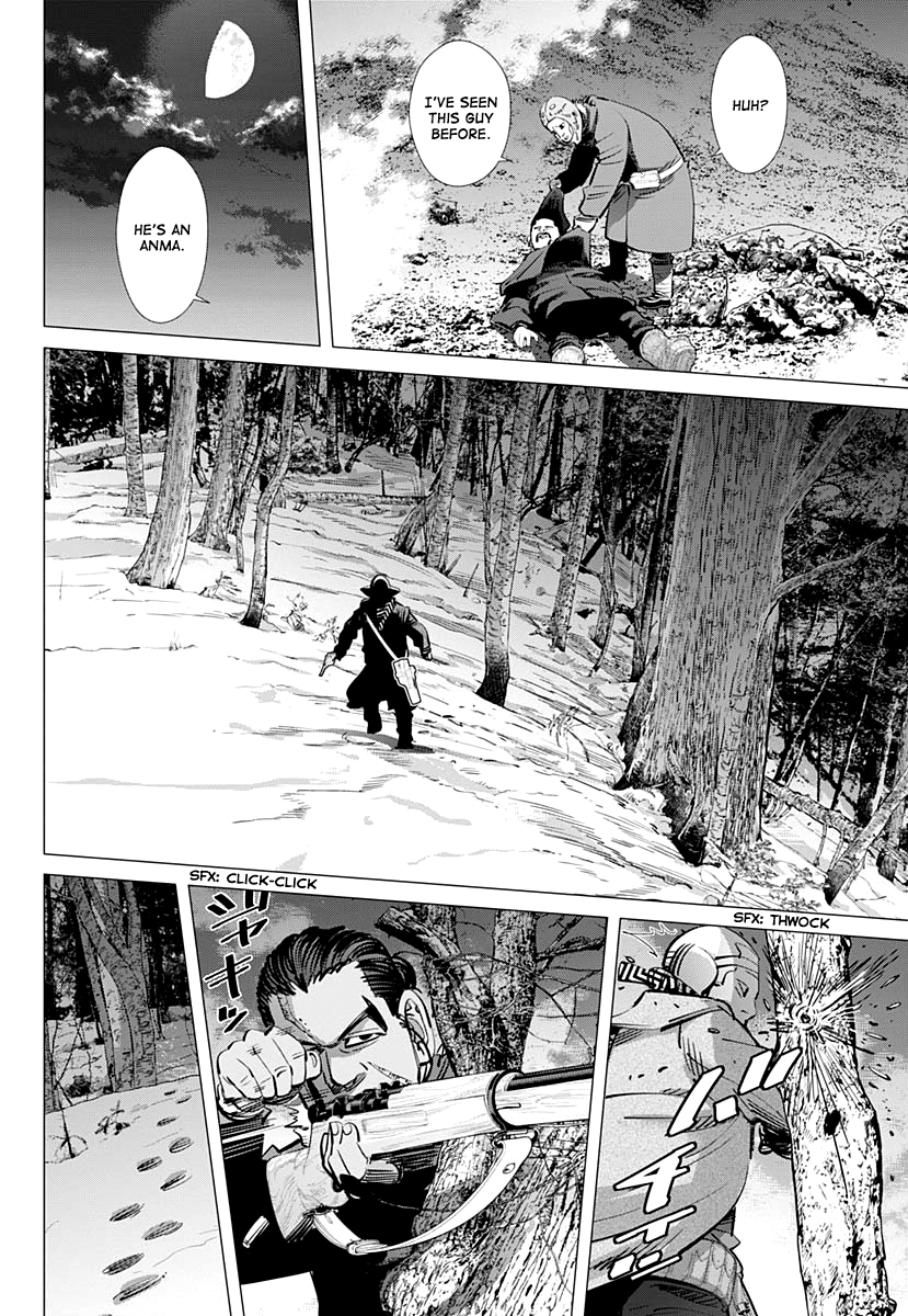 Page 14 of Chapter 194