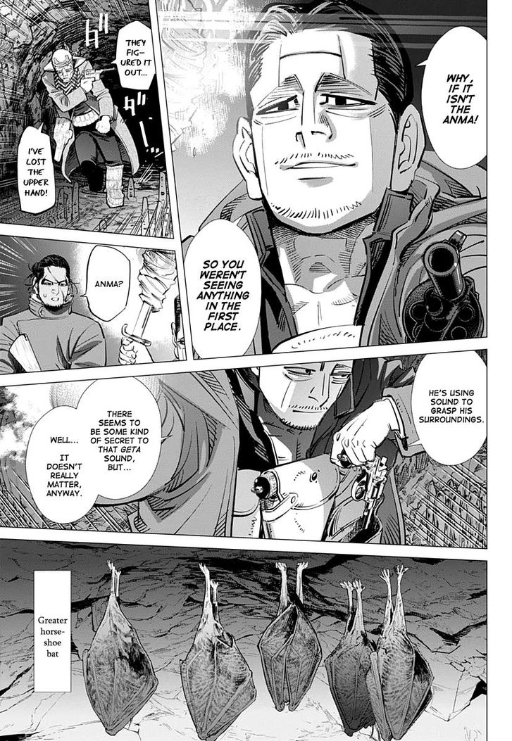 Page 7 of Chapter 195