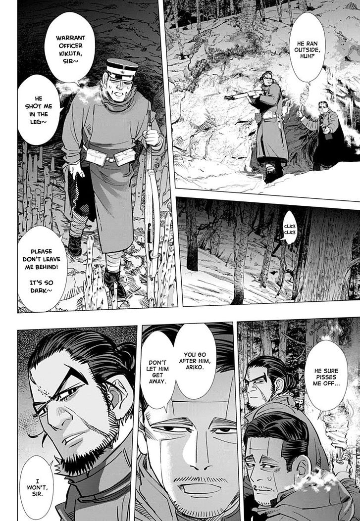Page 8 of Chapter 195