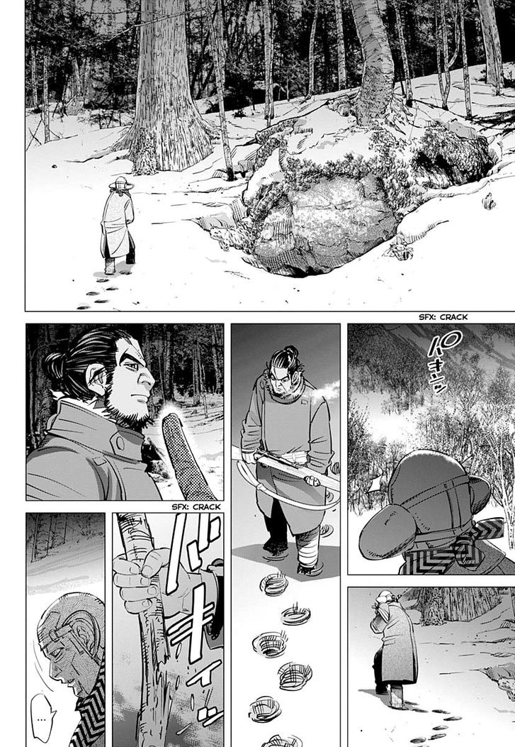 Page 11 of Chapter 195