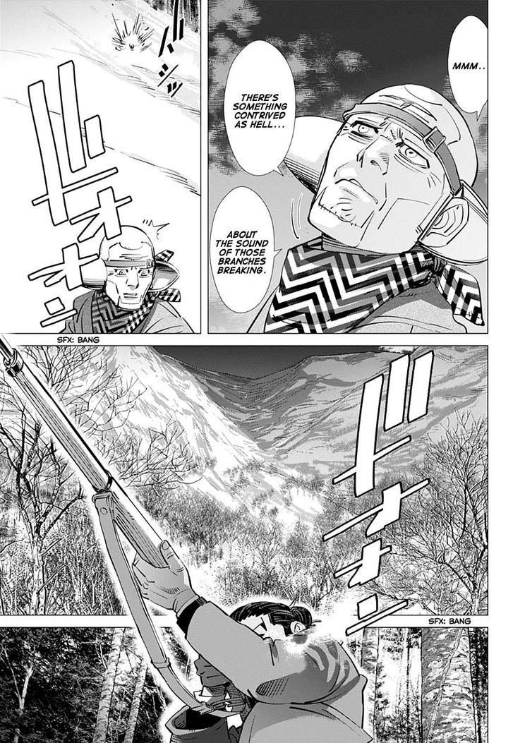 Page 12 of Chapter 195