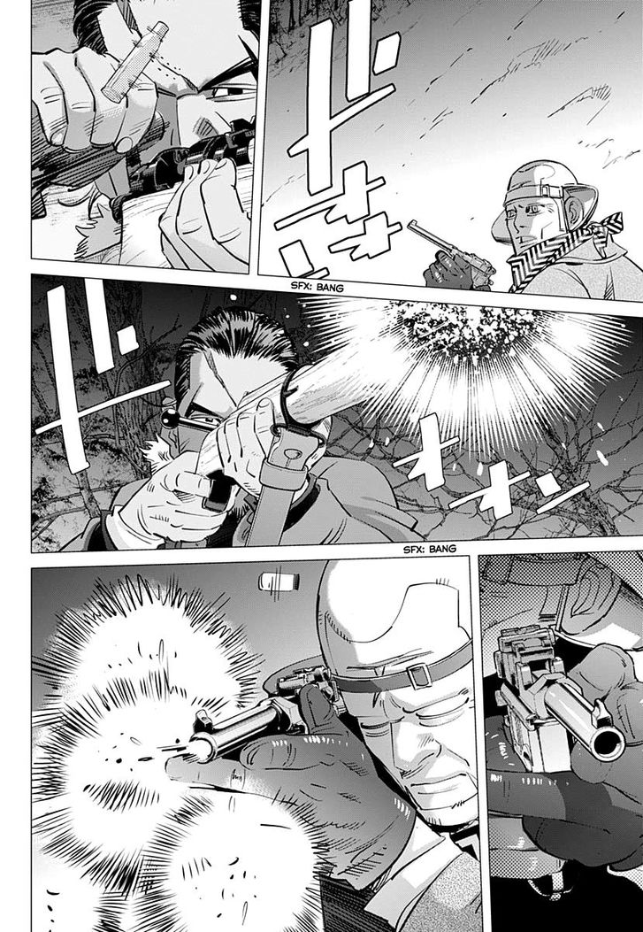 Page 13 of Chapter 195
