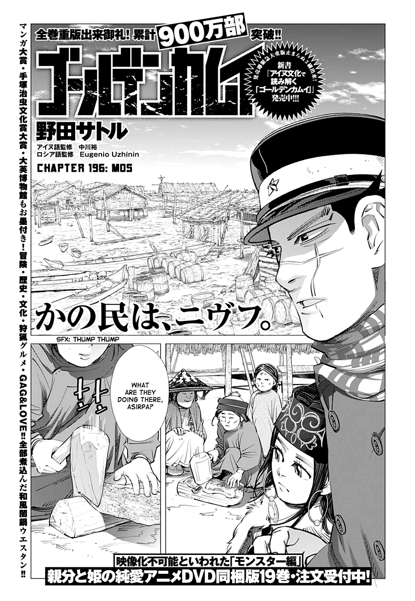 Page 1 of Chapter 196