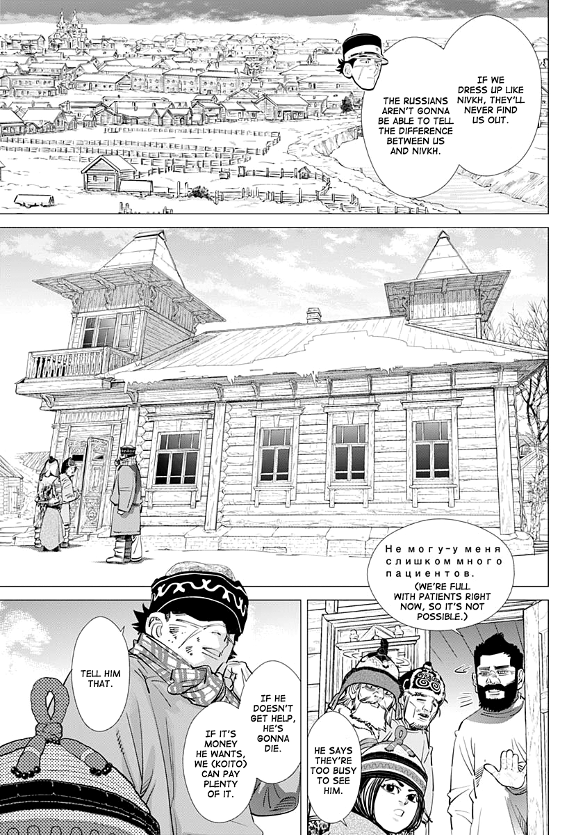 Page 7 of Chapter 196