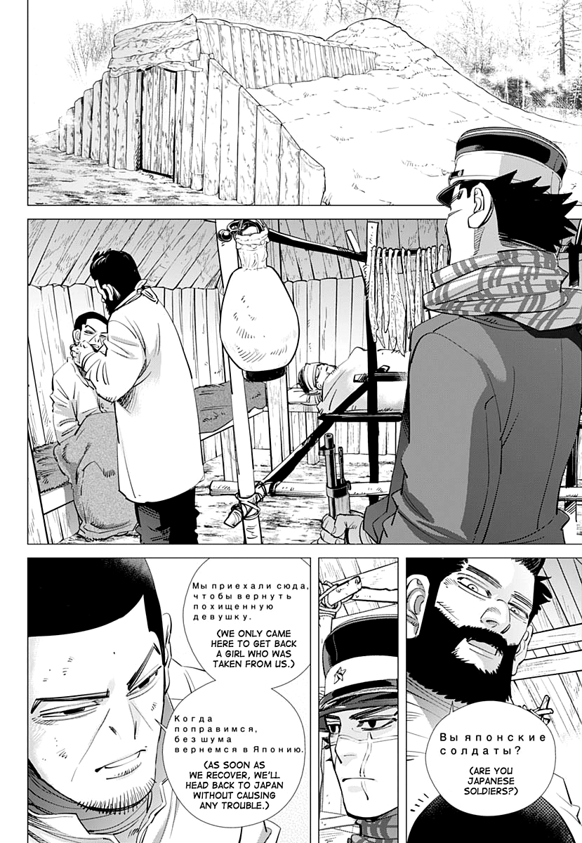 Page 14 of Chapter 196