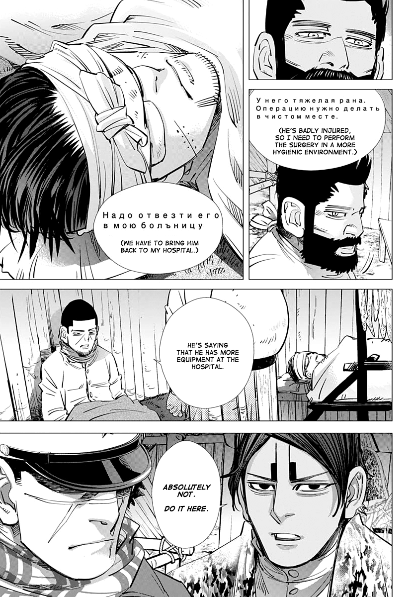 Page 15 of Chapter 196