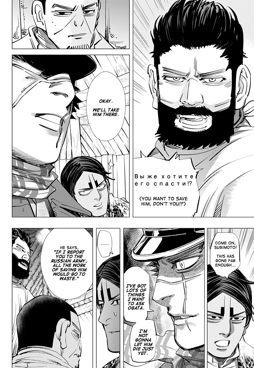 Page 16 of Chapter 196