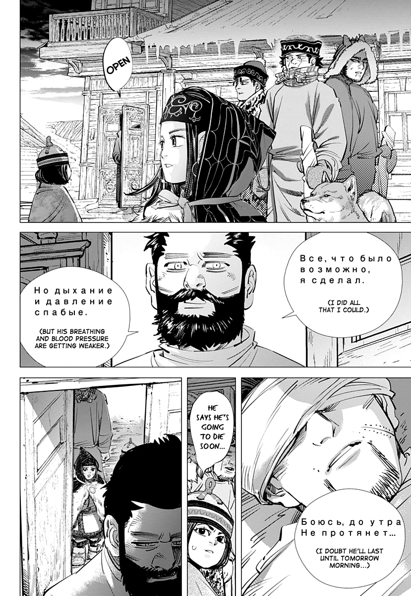 Page 2 of Chapter 197