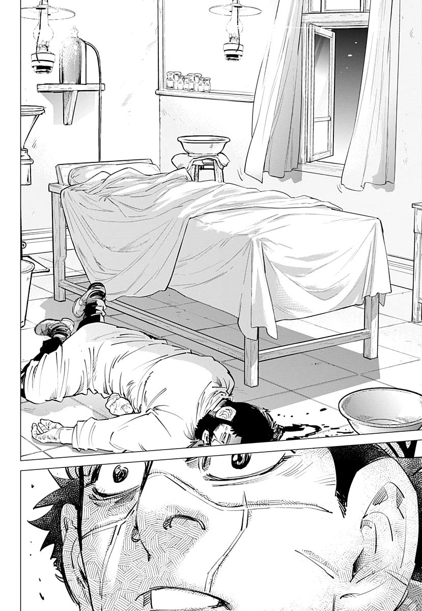 Page 4 of Chapter 197