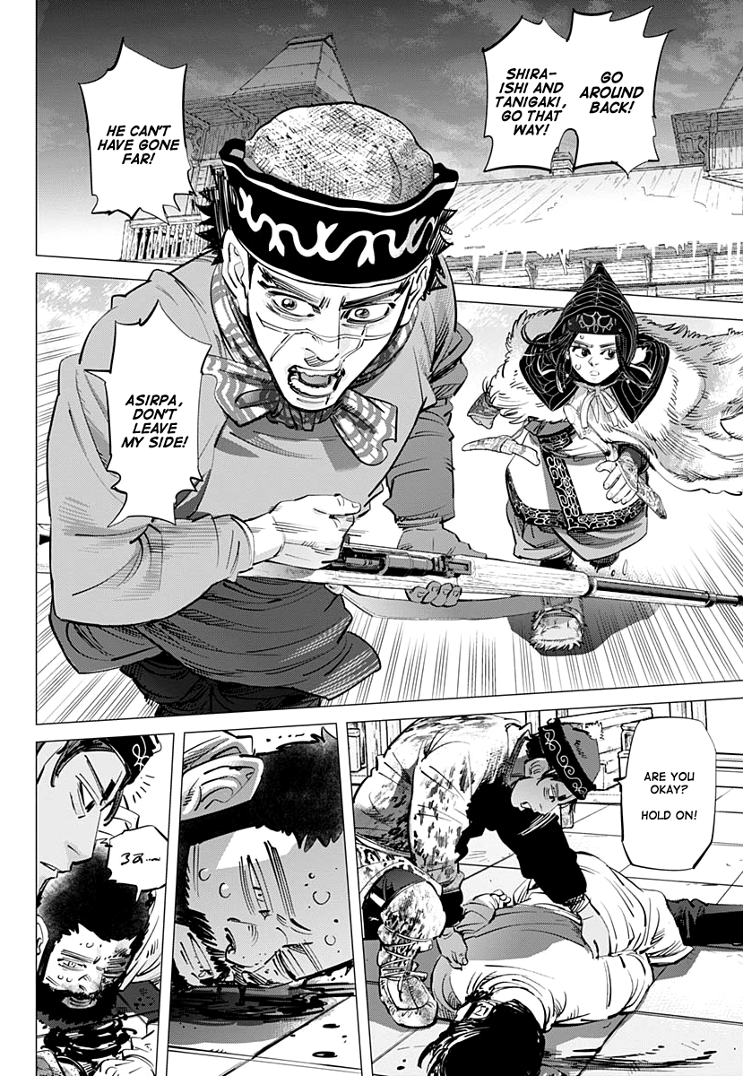 Page 6 of Chapter 197