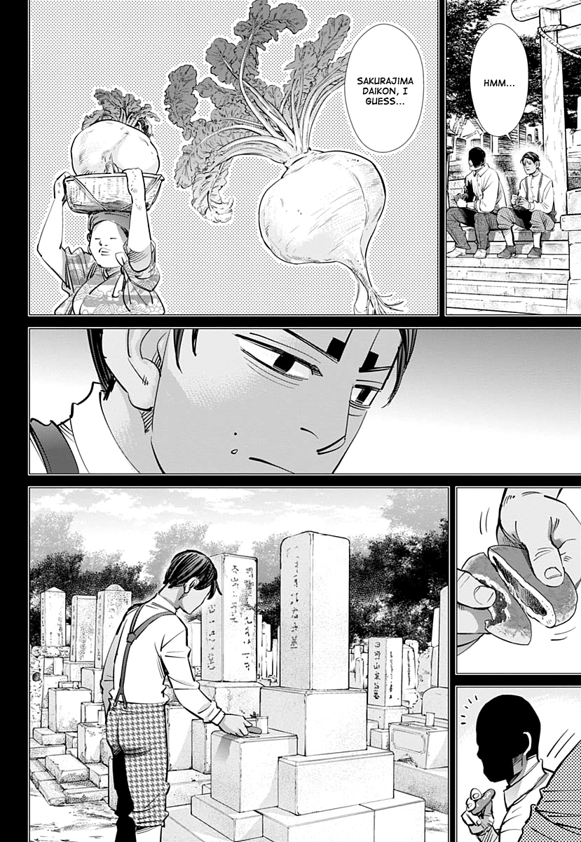 Page 15 of Chapter 197