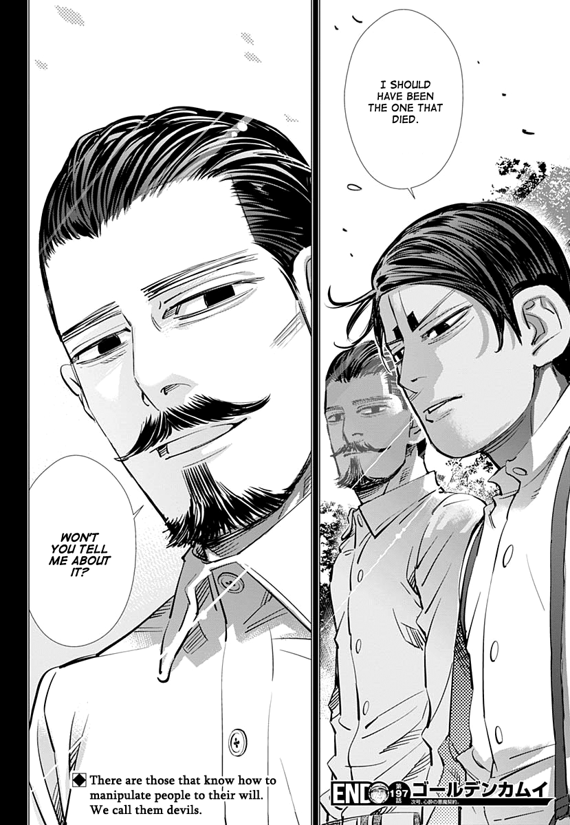 Page 17 of Chapter 197