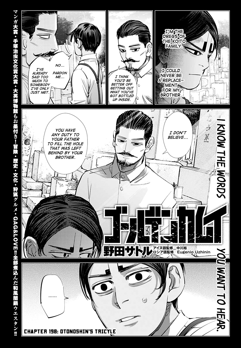 Page 1 of Chapter 198