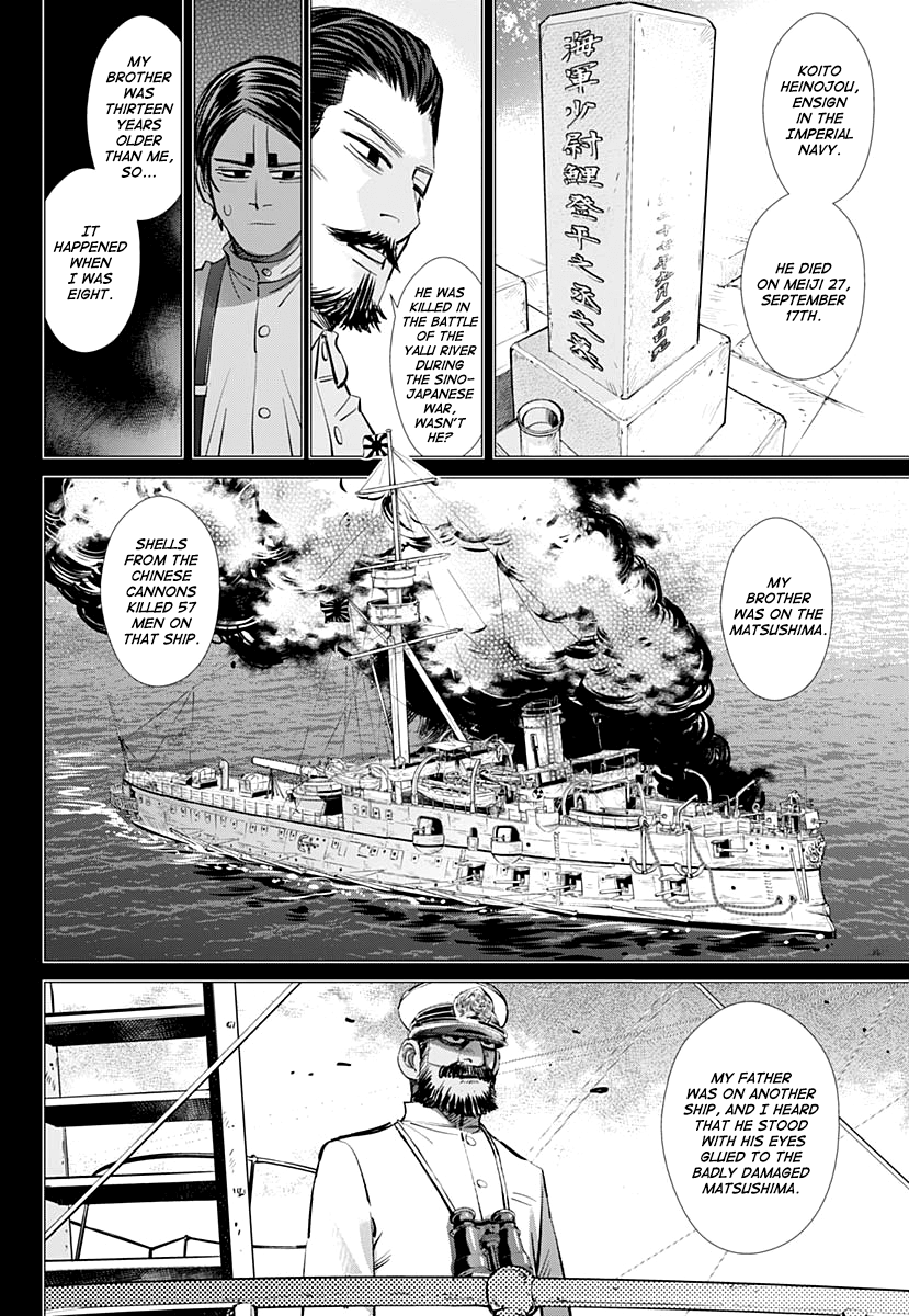Page 2 of Chapter 198