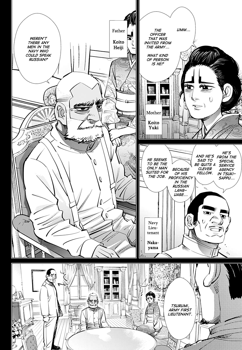 Page 7 of Chapter 198
