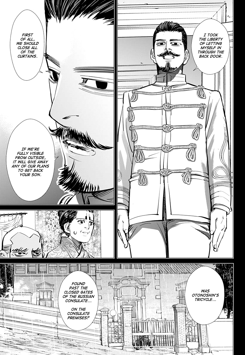 Page 8 of Chapter 198