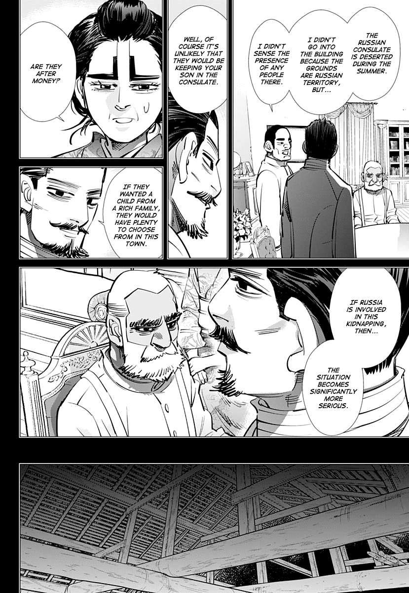 Page 9 of Chapter 198
