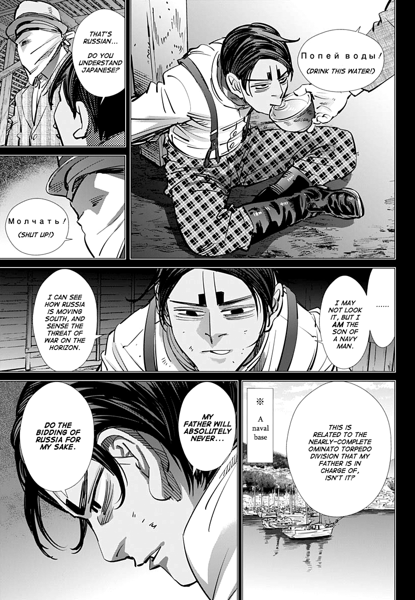 Page 10 of Chapter 198