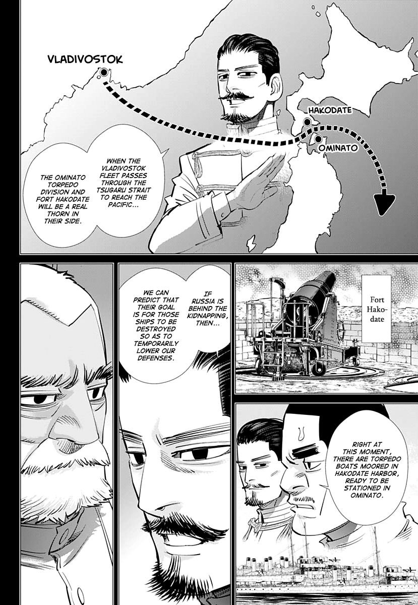 Page 11 of Chapter 198