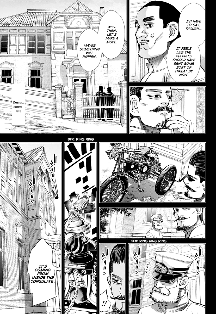 Page 12 of Chapter 198