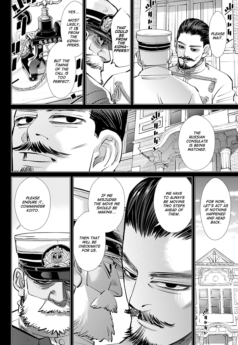 Page 13 of Chapter 198