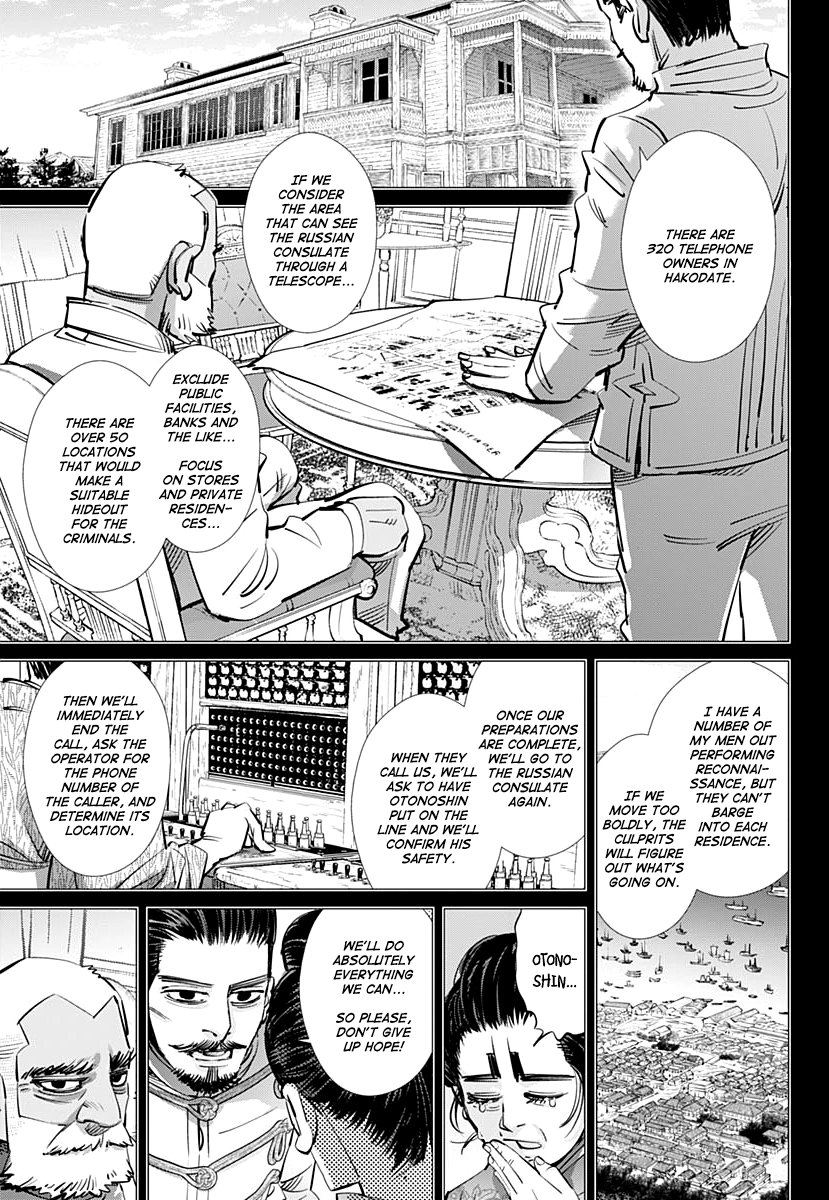 Page 14 of Chapter 198
