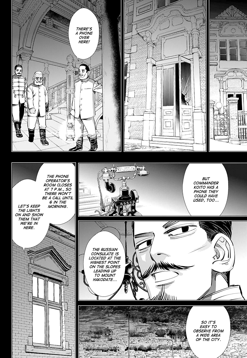 Page 15 of Chapter 198