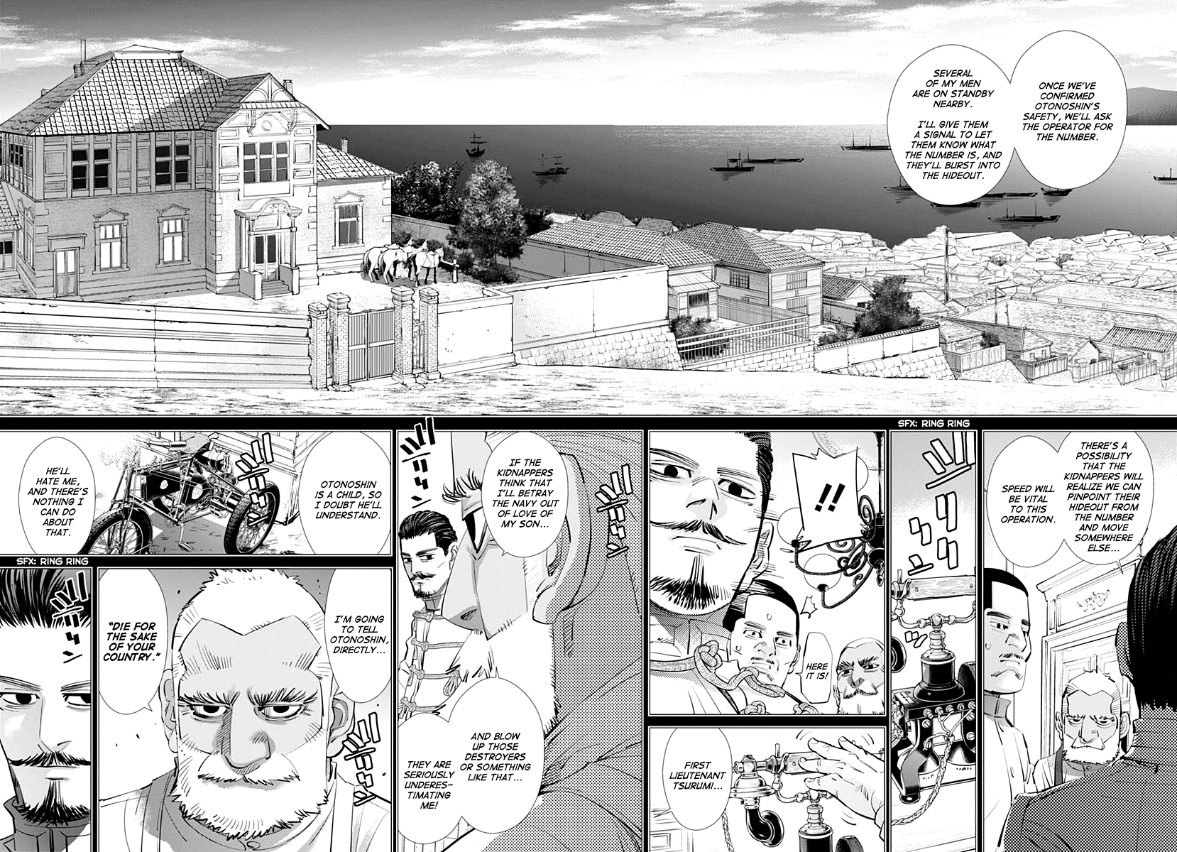 Page 2 of Chapter 199