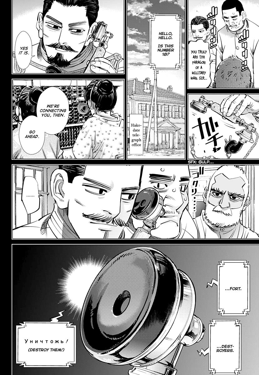 Page 3 of Chapter 199