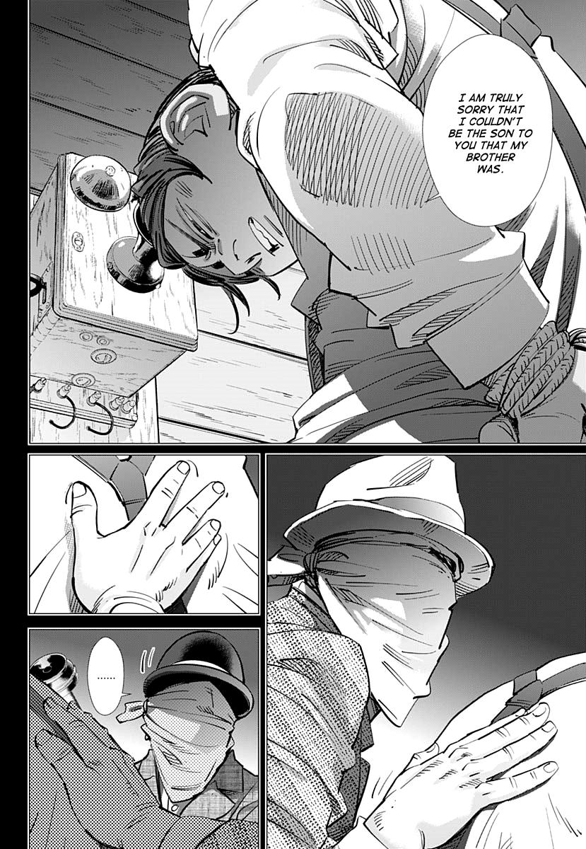 Page 5 of Chapter 199