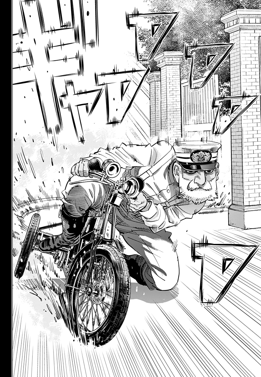 Page 11 of Chapter 199