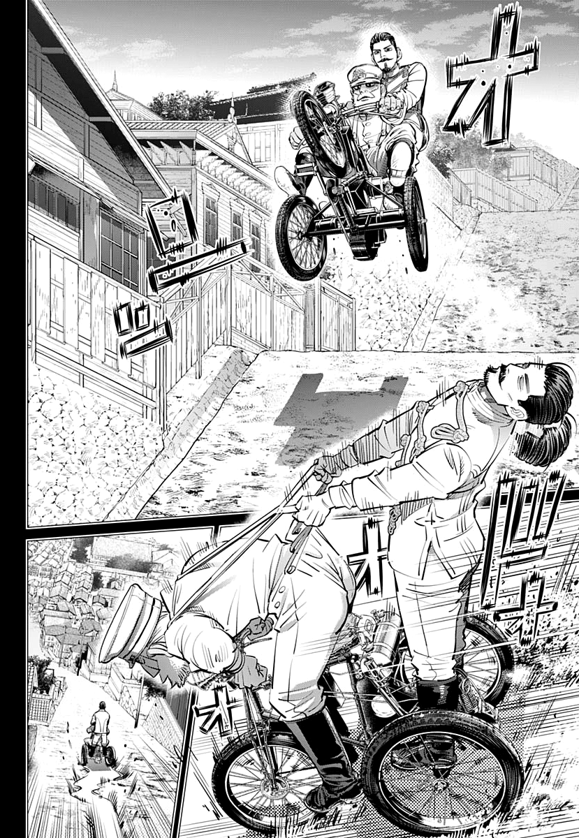 Page 13 of Chapter 199