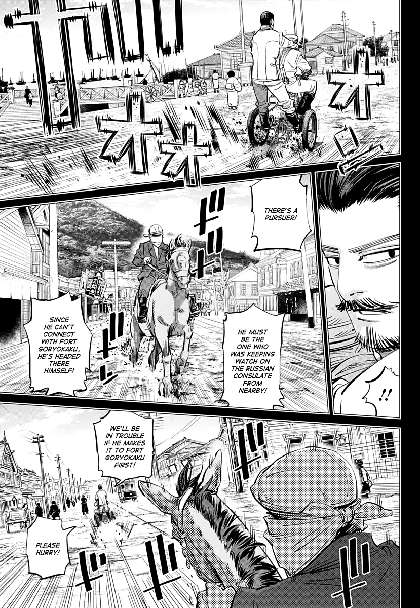 Page 14 of Chapter 199