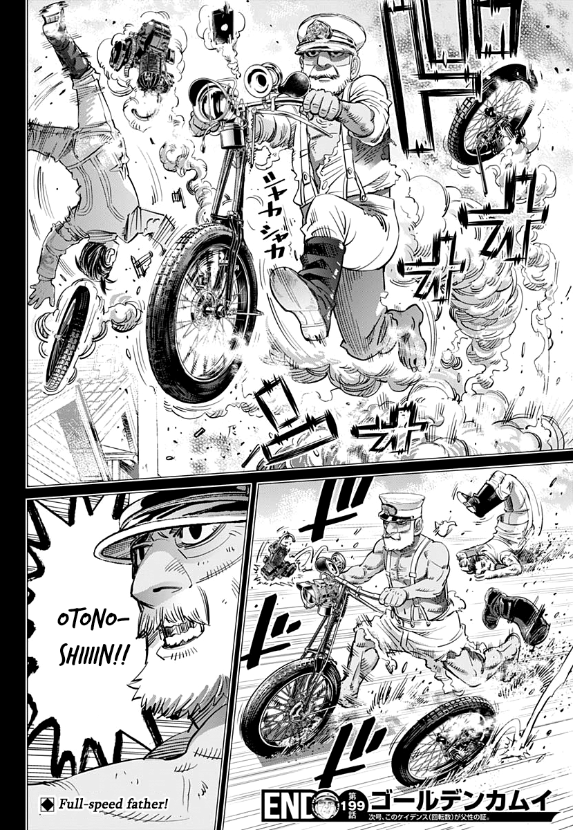 Page 17 of Chapter 199